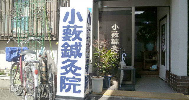 外観です